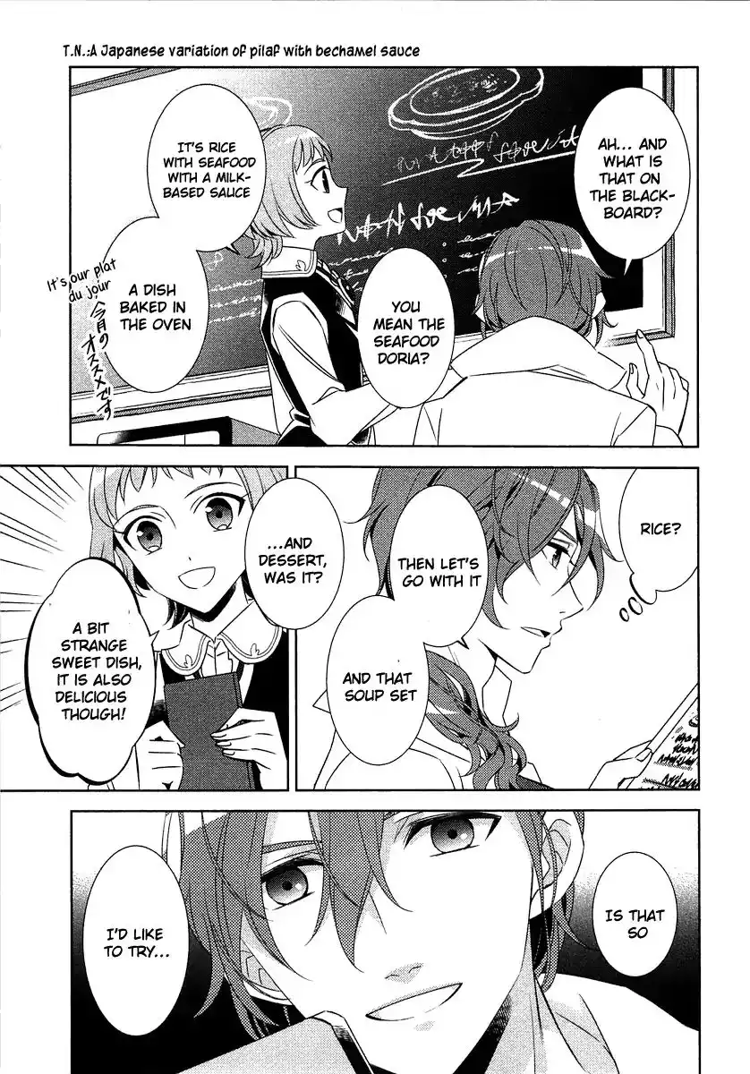 I Opened A Cafe in Another World. Chapter 13 4